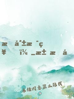 我就是神！